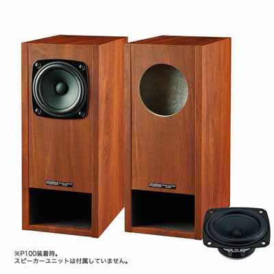 FOSTEX バックロードホーン型 スピーカーボックス うすい P1000-BH