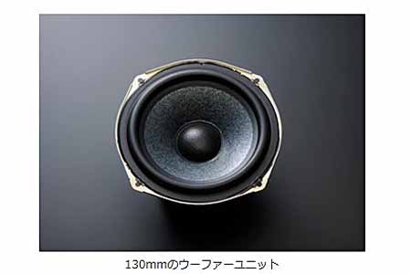 SONY SS-CS5』レビュー評価：ソニーに珍しい手堅く真面目な音質 