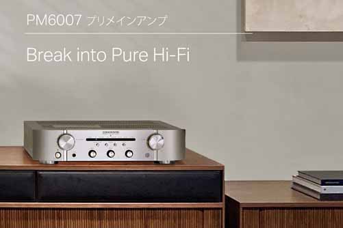Marantz PM6007』レビュー評価：音質はPM6006やDENONと比較してどう 